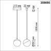 Трековый подвесной светодиодный светильник для низковольтного шинопровода Novotech Shino Smal 359095