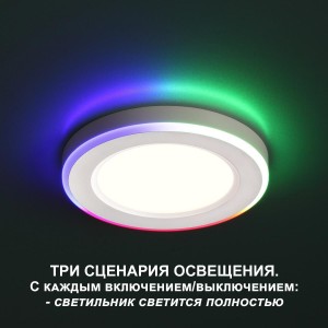 Встраиваемый светильник Novotech SPOT NT23 359009