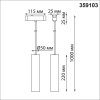 Трековый подвесной светодиодный светильник для низковольтного шинопровода Novotech Shino Smal 359103
