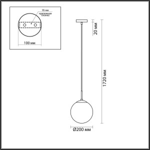 Подвесной светильник Lumion SUMMER 6510/1B