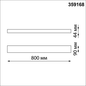 Ландшафтный светодиодный светильник Novotech ASA 359168