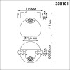 Трековый светодиодный светильник для низковольтного шинопровода Novotech Shino Smal 359101