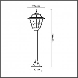 Уличный светильник 150 см ODEON LIGHT OUTER 2318/1F
