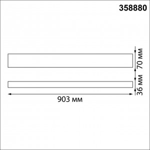 Светильник подвесной светодиодный NOVOTECH ITER 358880