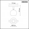 Трековый светильник для низковольного шинопровода NOVOTECH FLUM 358394