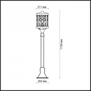 Уличный светильник 150 см ODEON LIGHT LAGRA 2286/1A