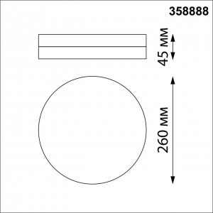 Светильник ландшафтный светодиодный настенно-потолочного монтажа NOVOTECH OPAL 358888