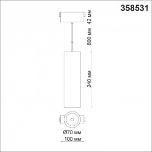 Трековый светильник для низковольного шинопровода, длина провода 1м NOVOTECH KIT 358531