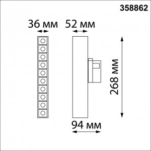 Светильник трехфазный трековый светодиодный NOVOTECH ITER 358862