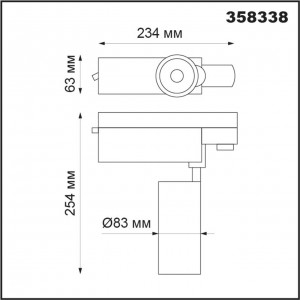 Трёхфазный трековый диммируемый светильник на пульте управления со сменой цветовой температуры NOVOTECH GESTION 358338