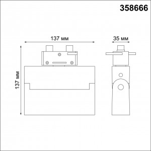 Однофазный трековый светодиодный светильник NOVOTECH EOS 358666