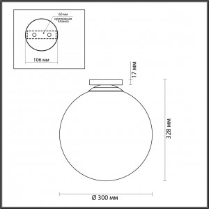 Потолочный накладной светильник ODEON LIGHT BOSCO 4250/1C