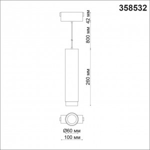 Трековый светильник для низковольного шинопровода, длина провода 1м NOVOTECH KIT 358532