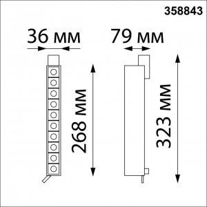 Светильник трехфазный трековый светодиодный NOVOTECH ITER 358843