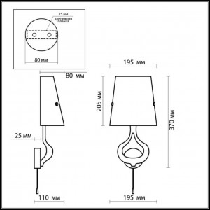 Настенный светильник с выключателем ODEON LIGHT TIARA 2186/1W